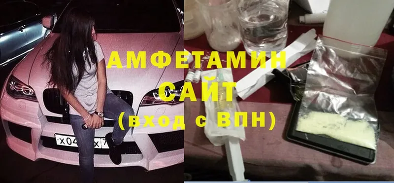 Amphetamine Premium  МЕГА зеркало  Северск 